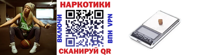 Купить A-PVP  МЕФ  COCAIN  ГАШ  Марихуана  Куртамыш