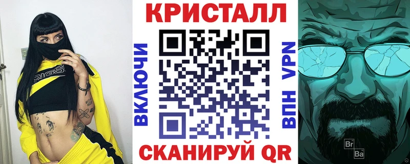 Амфетамин 98%  Купить закладки  Куртамыш 
