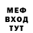 Мефедрон VHQ Elisa Pascari