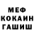 КЕТАМИН VHQ James Sanderlend