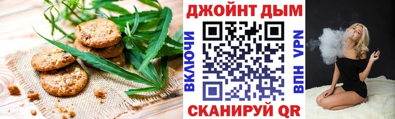 Cannafood марихуана  Купить закладки  Куртамыш 