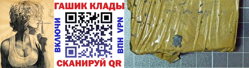 Купить закладки  Куртамыш  ГАШИШ 40% ТГК 