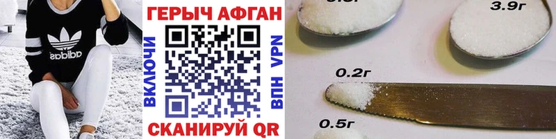 Купить где  Куртамыш  ГЕРОИН герыч 
