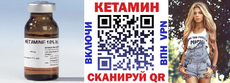Купить где  Куртамыш  Кетамин ketamine 