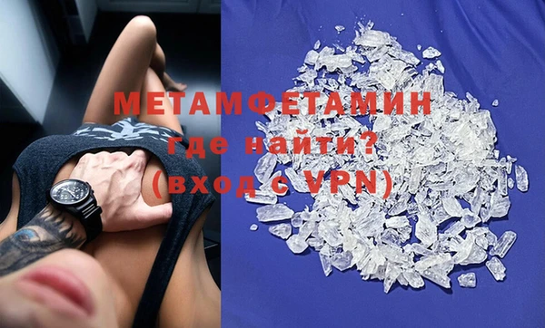 синтетический гашиш Богородск
