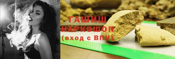синтетический гашиш Богородск