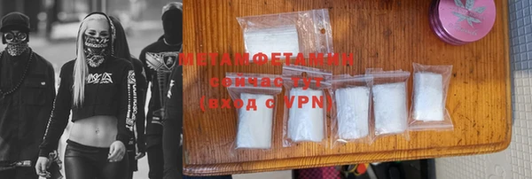 синтетический гашиш Богородск