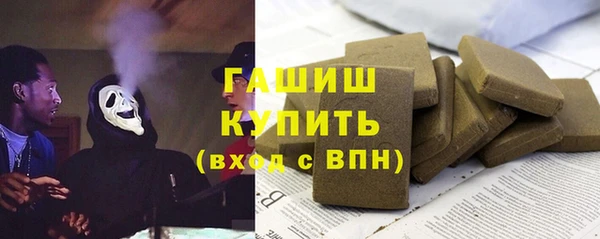 синтетический гашиш Богородск
