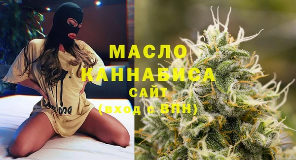 синтетический гашиш Богородск