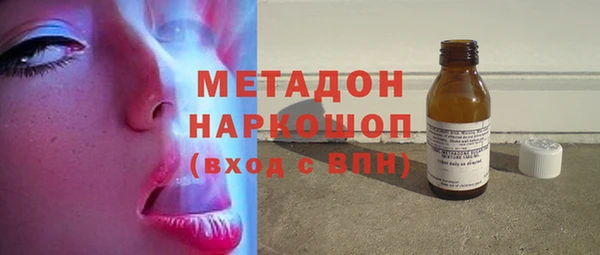 синтетический гашиш Богородск