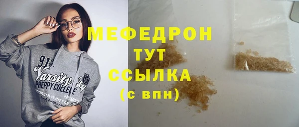 МДПВ Богданович