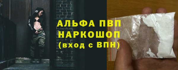синтетический гашиш Богородск