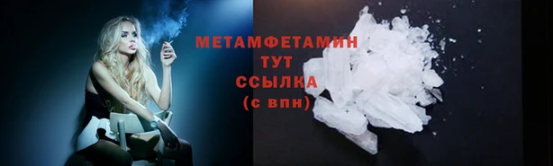 синтетический гашиш Богородск