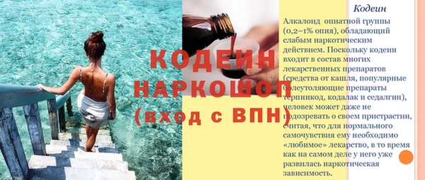 синтетический гашиш Богородск