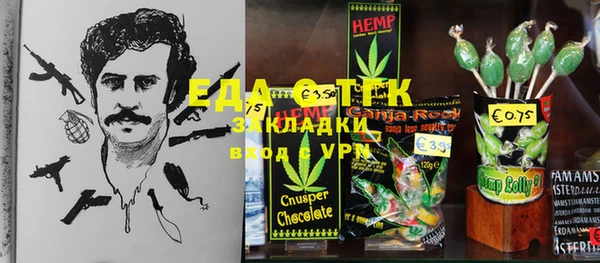амфетамин Беломорск