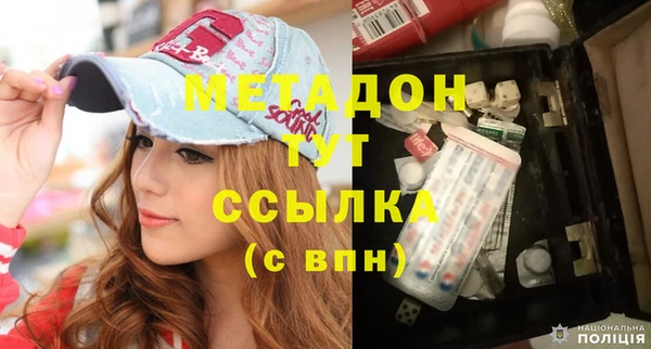 mdma Богородицк