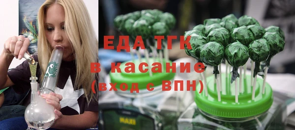 mdma Богородицк