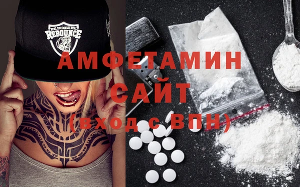 синтетический гашиш Богородск