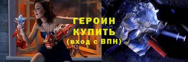 синтетический гашиш Богородск