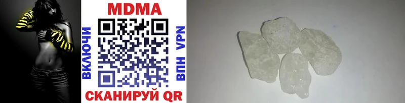 Купить где  Куртамыш  MDMA молли 
