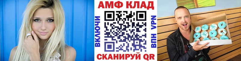 Метамфетамин кристалл  Купить где  Куртамыш 