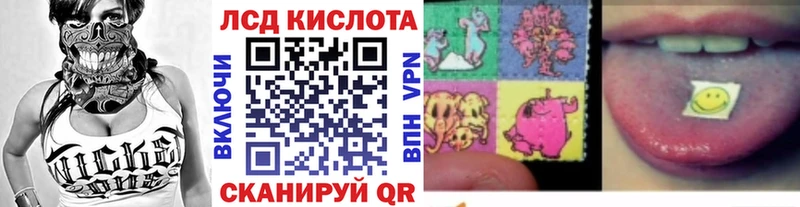 Марки N-bome 1,8мг  Купить  Куртамыш 